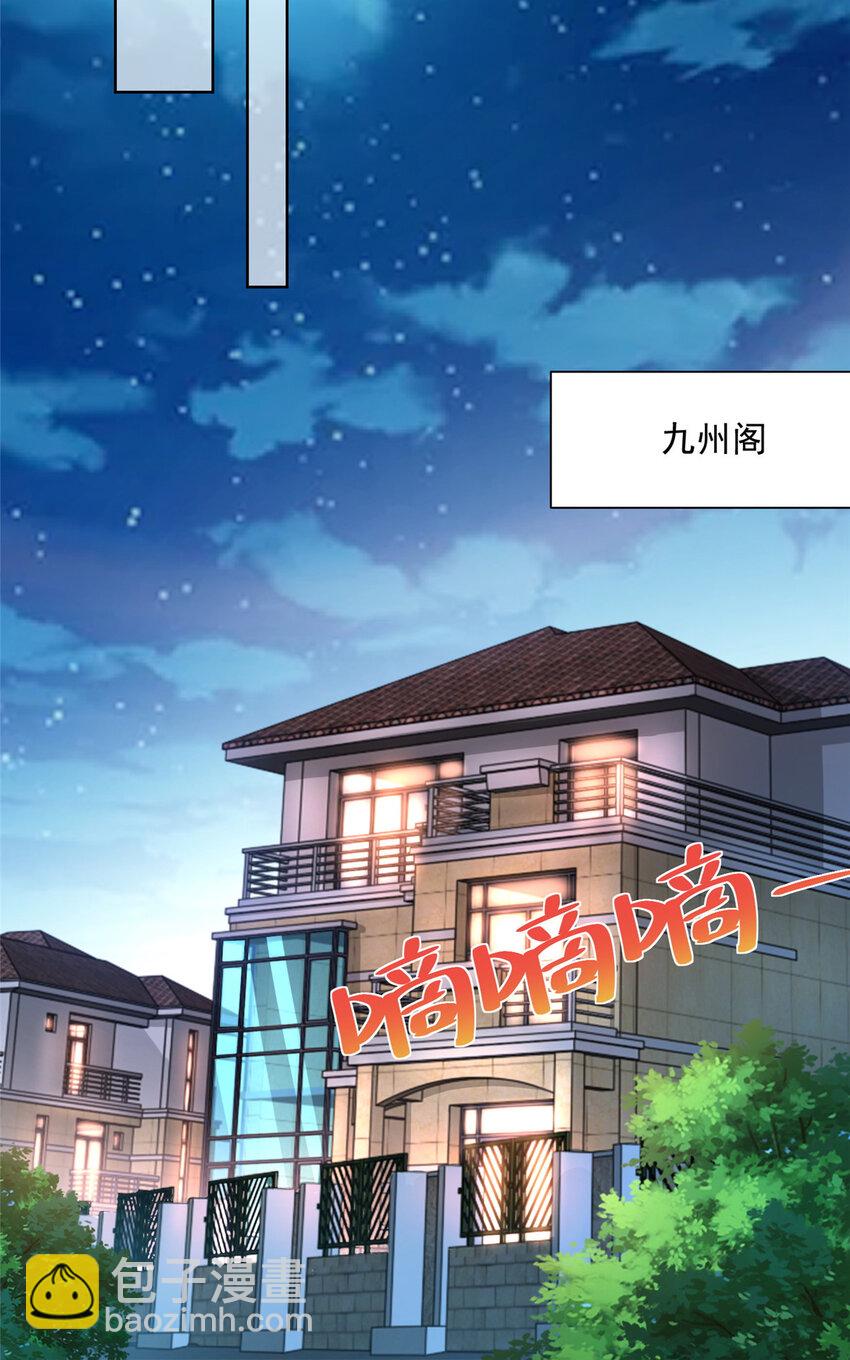 137 愚蠢的一家人20