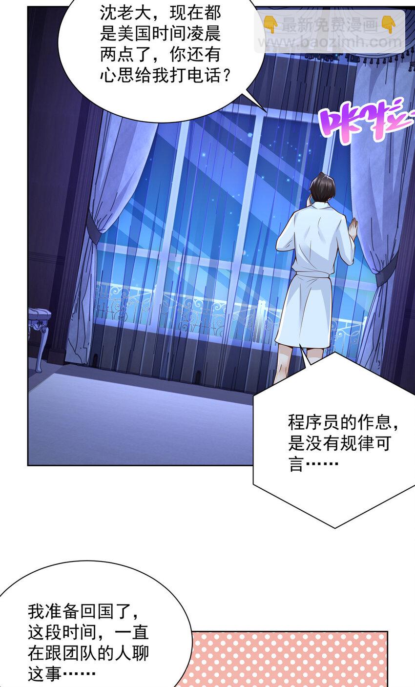 137 愚蠢的一家人23