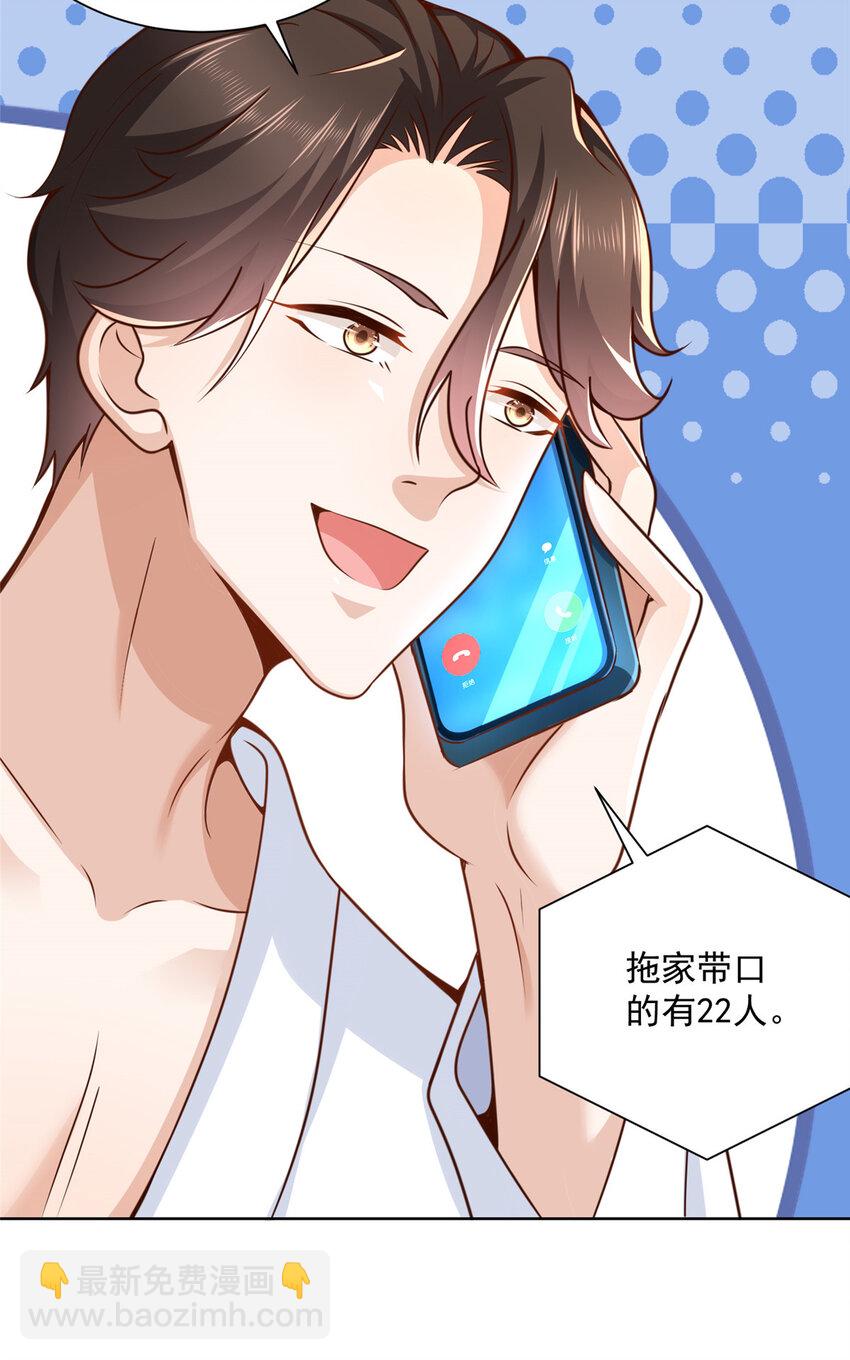 137 愚蠢的一家人25