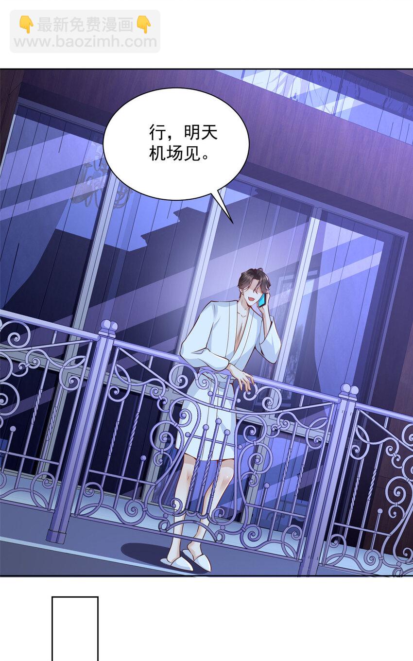 137 愚蠢的一家人26