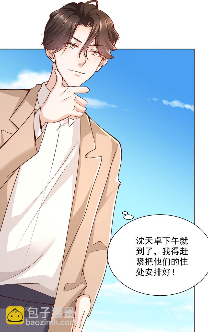 137 愚蠢的一家人28