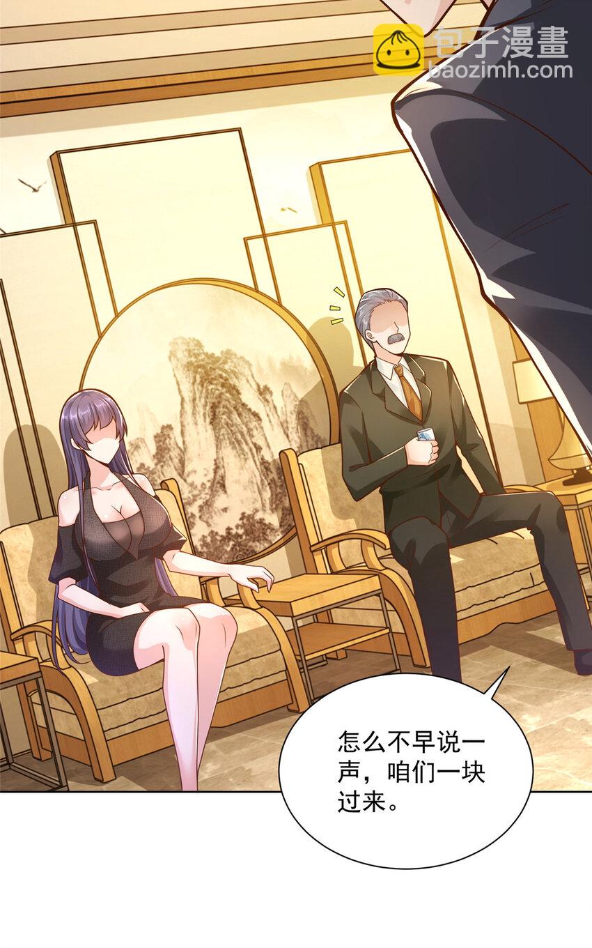 137 愚蠢的一家人3