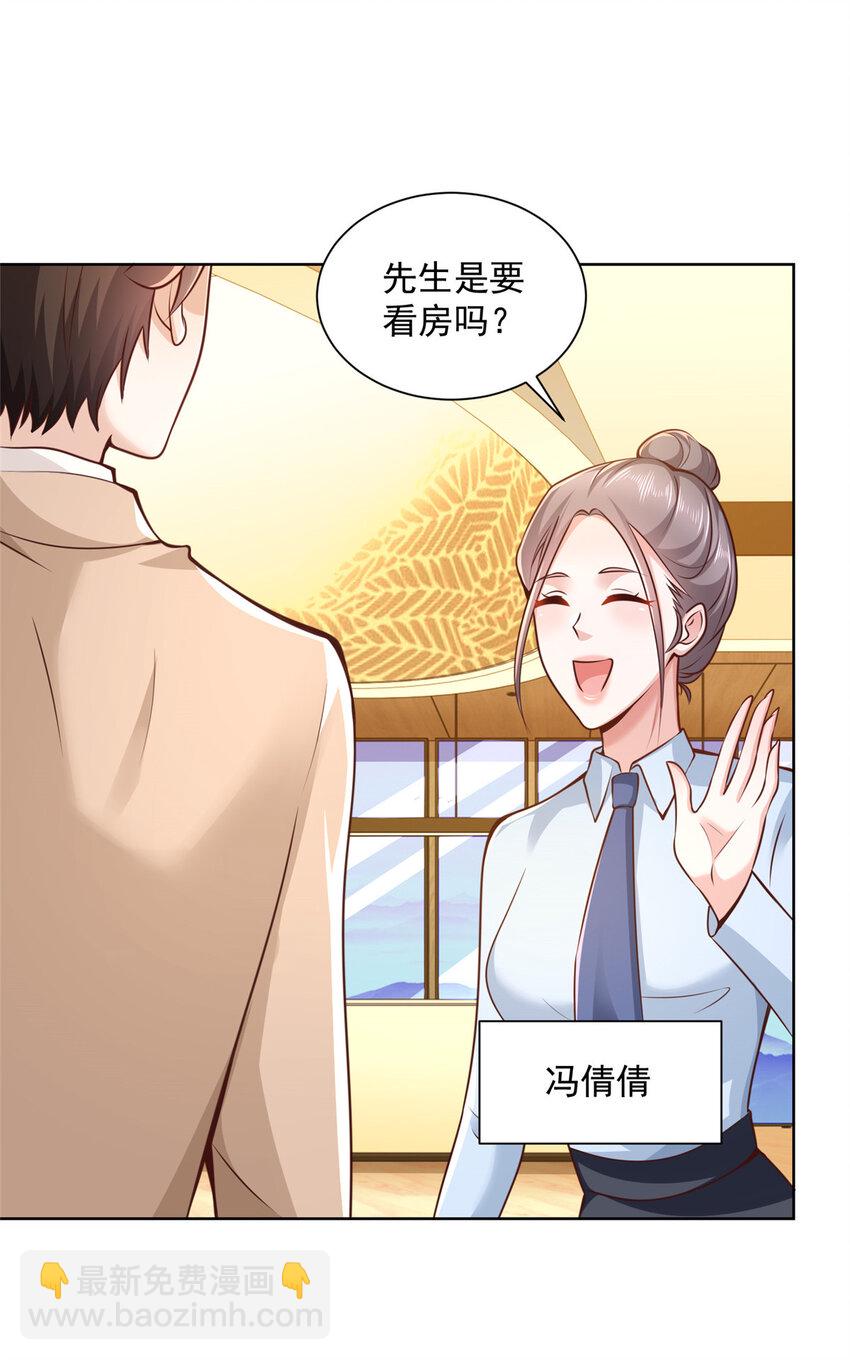 137 愚蠢的一家人30