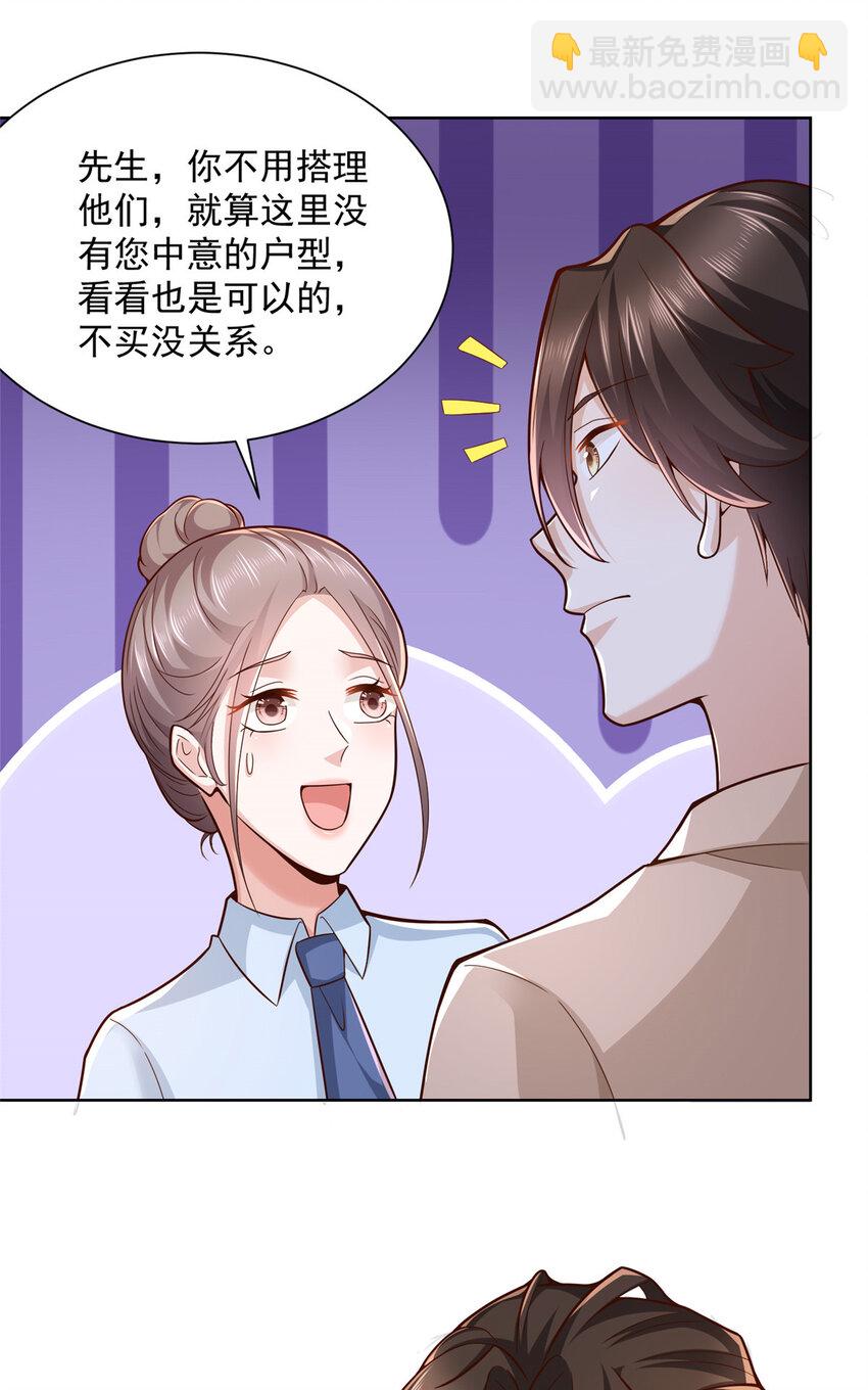137 愚蠢的一家人34