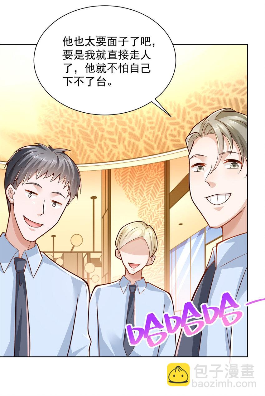 137 愚蠢的一家人36