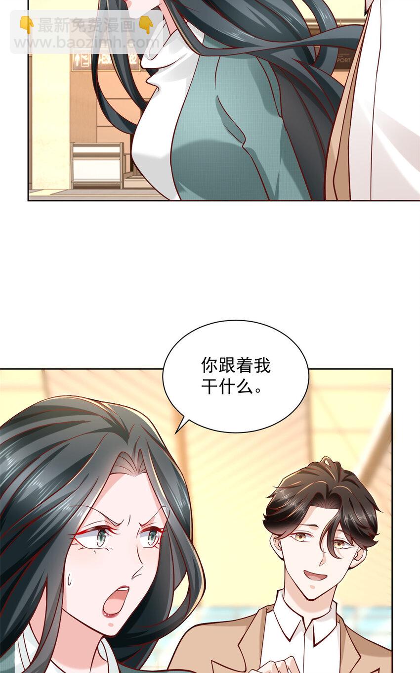 138 不用介绍了，我买了23