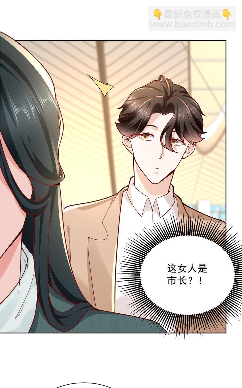 138 不用介绍了，我买了26