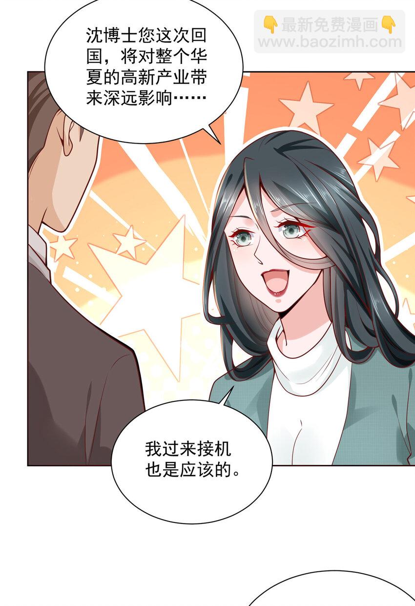 138 不用介绍了，我买了27