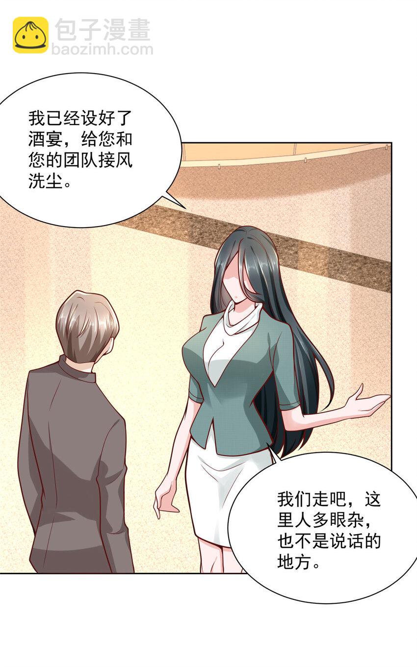 138 不用介绍了，我买了29