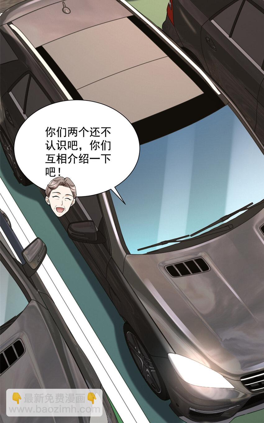 138 不用介绍了，我买了35