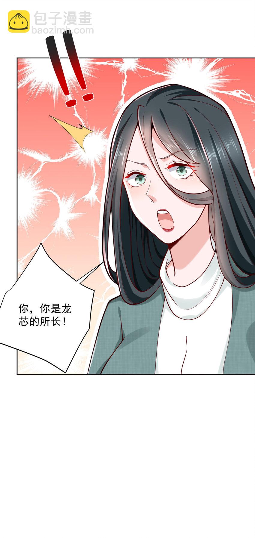 138 不用介绍了，我买了37