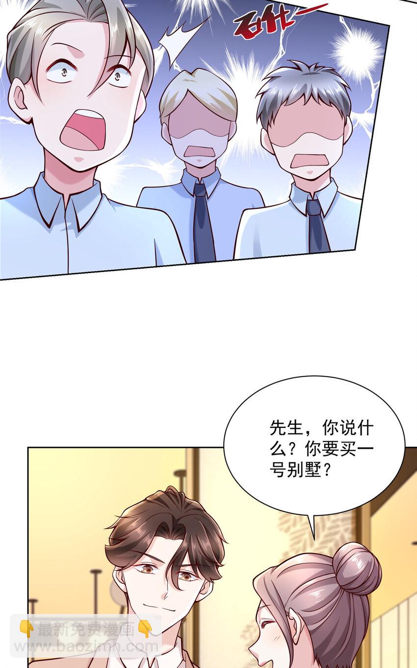 138 不用介绍了，我买了8