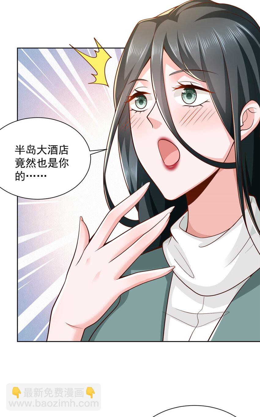 139 美貌与情商并存13