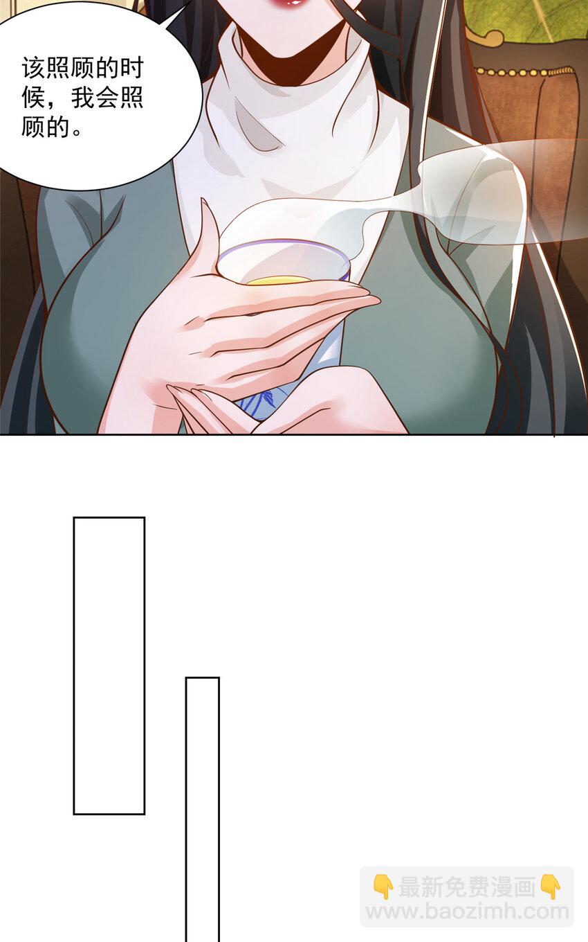 139 美貌与情商并存32