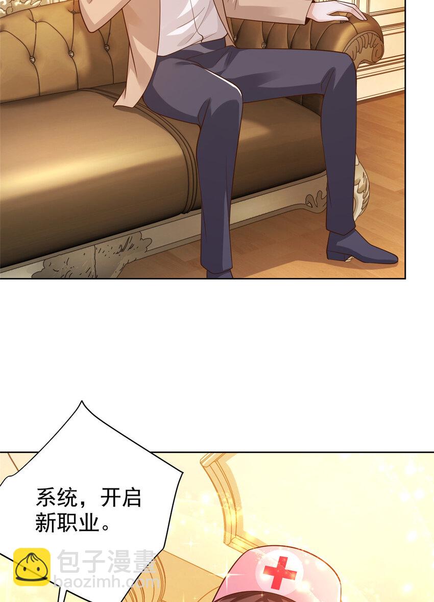 139 美貌与情商并存34