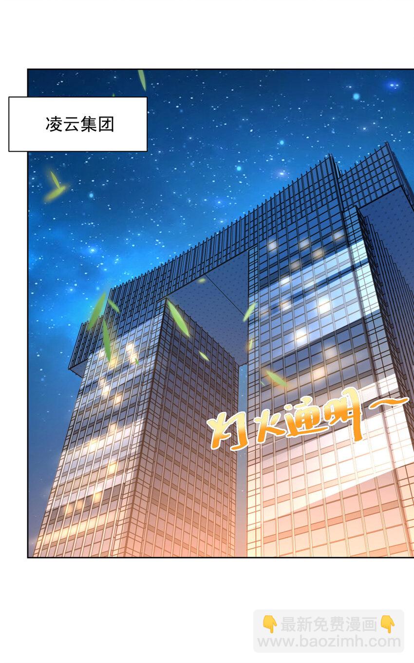 140 新职业颇有挑战11