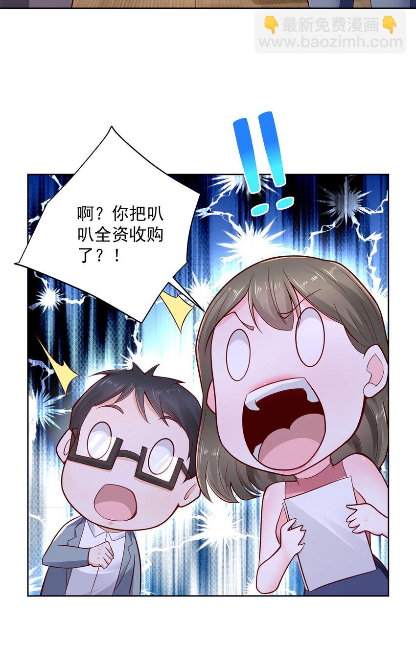 140 新职业颇有挑战15