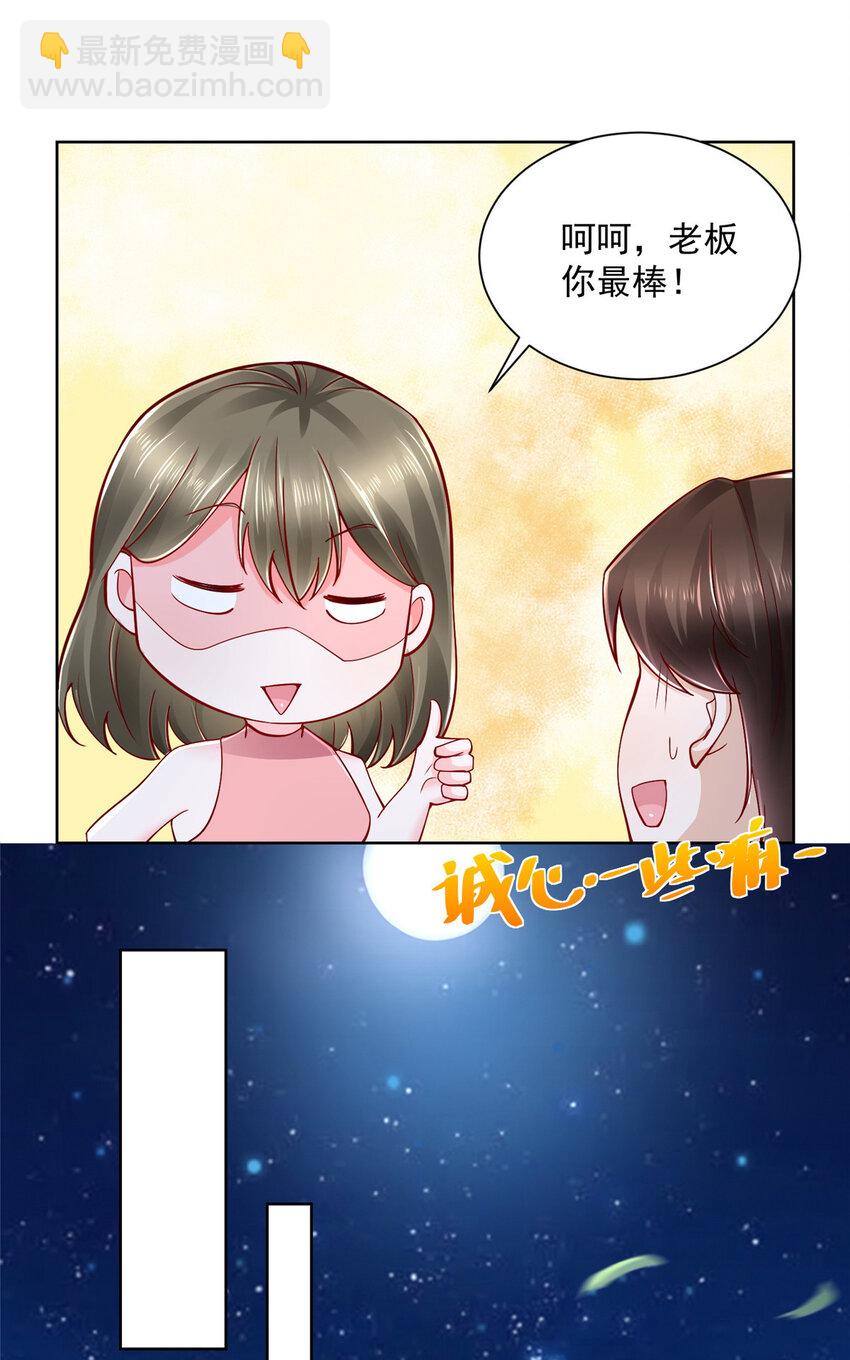 140 新职业颇有挑战21
