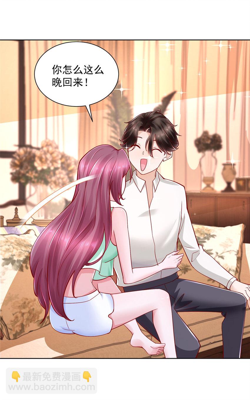140 新职业颇有挑战25
