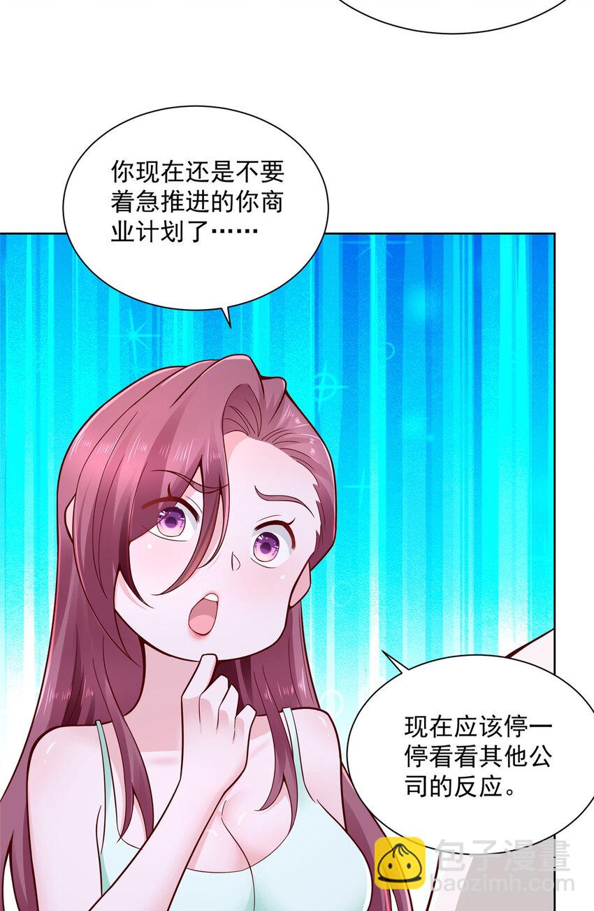 140 新职业颇有挑战28