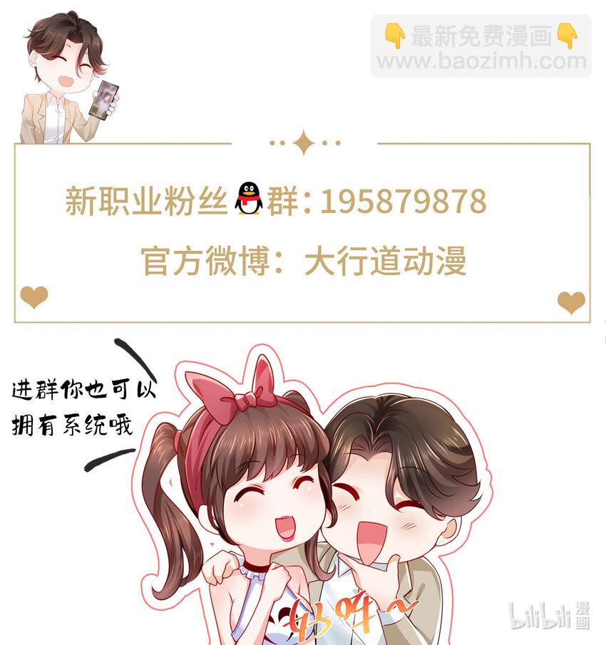 140 新职业颇有挑战38