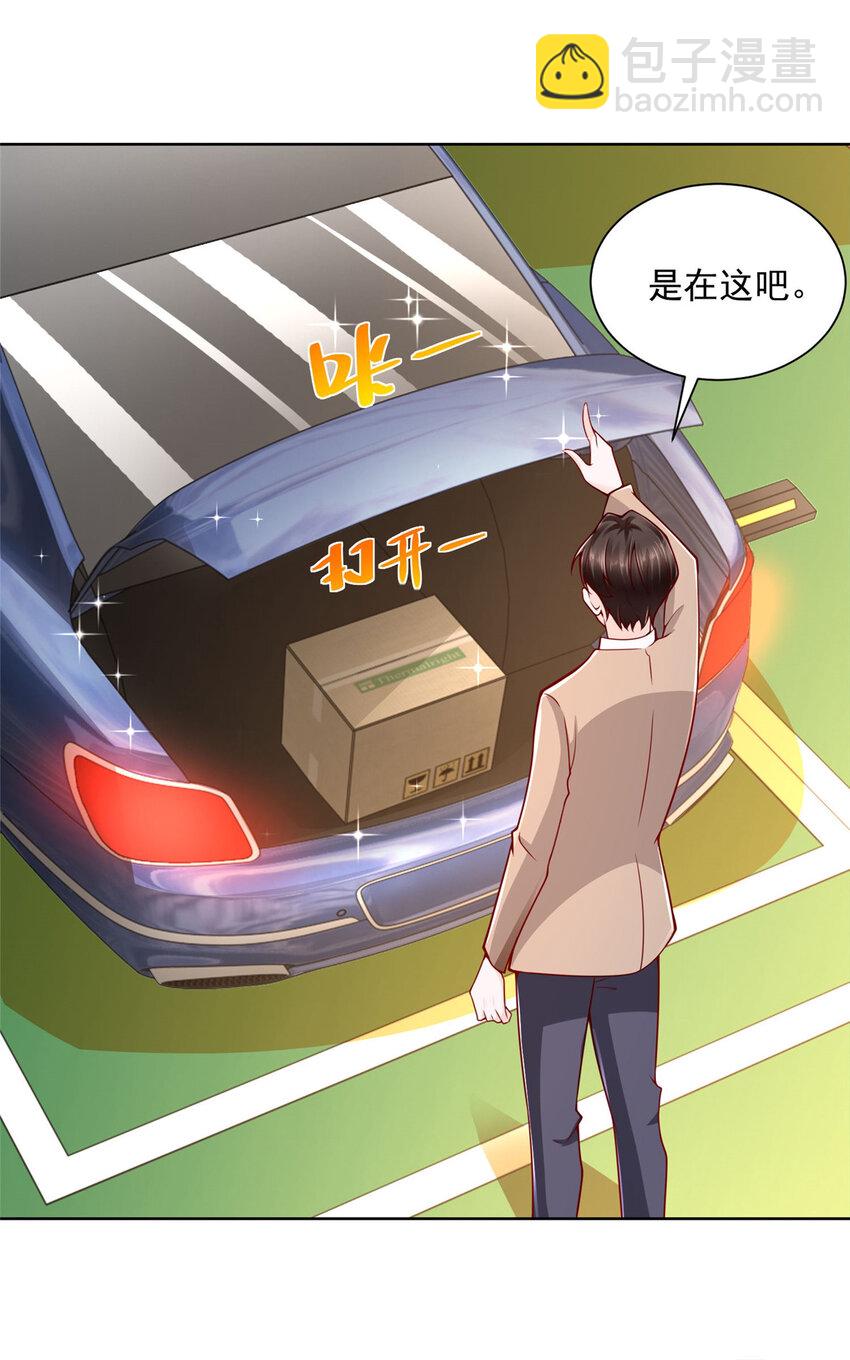 140 新职业颇有挑战5