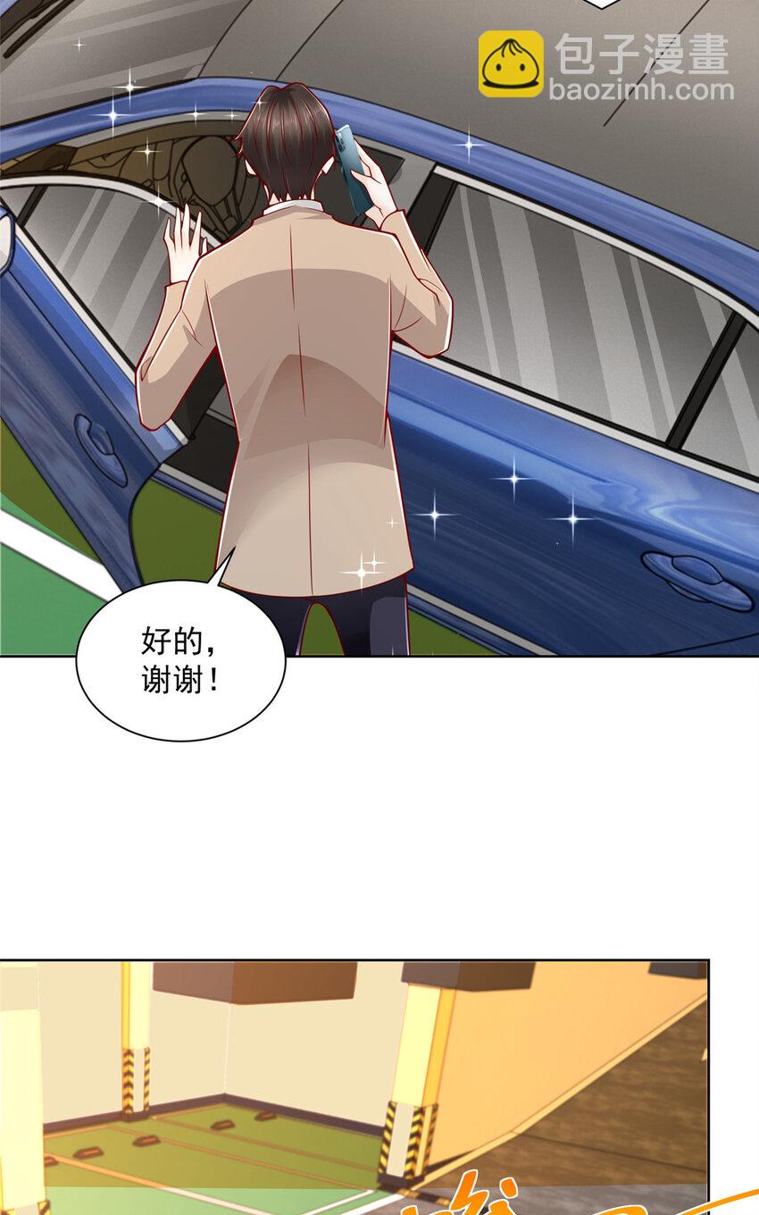 140 新职业颇有挑战9