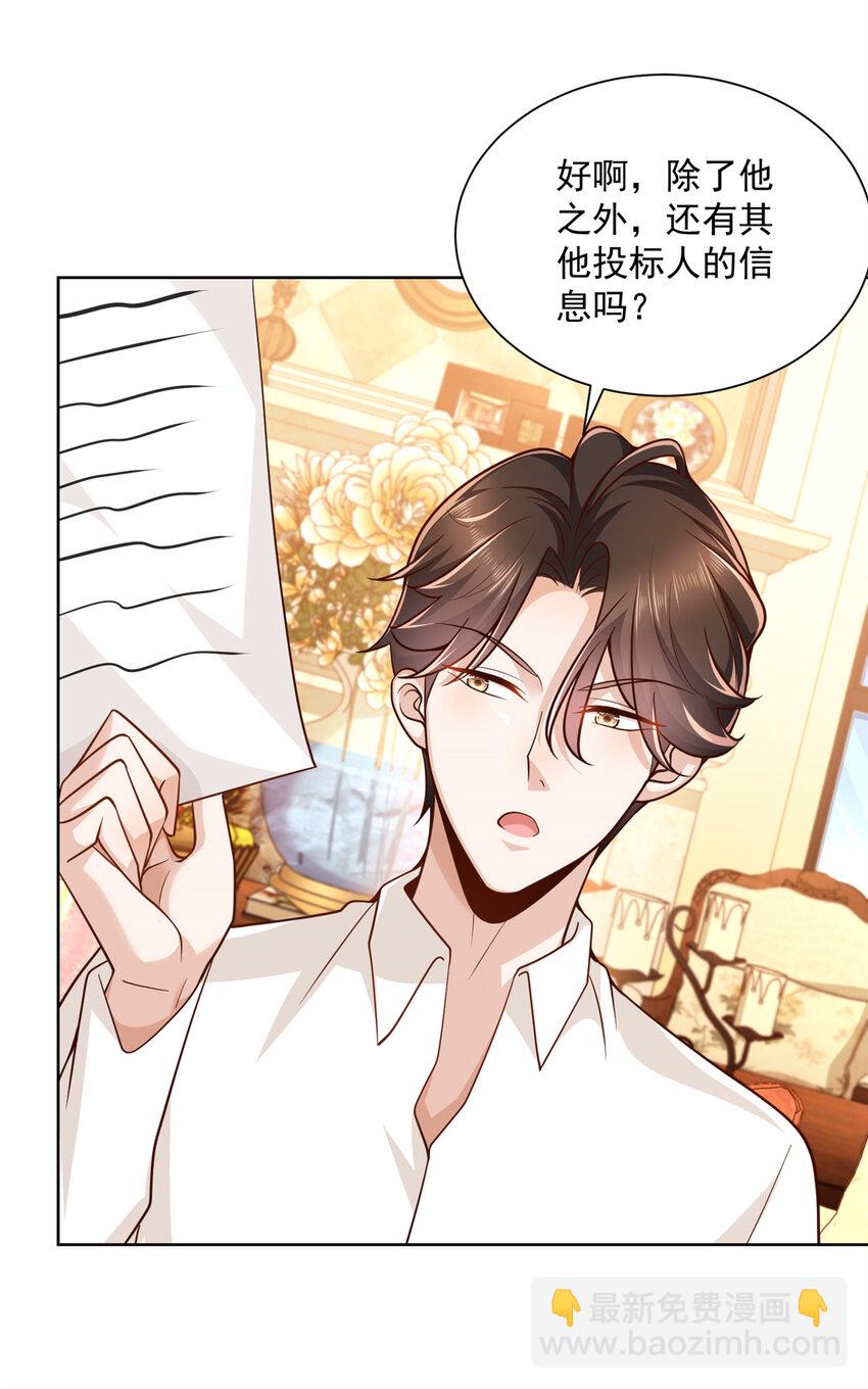 141 我是专业的，不疼10