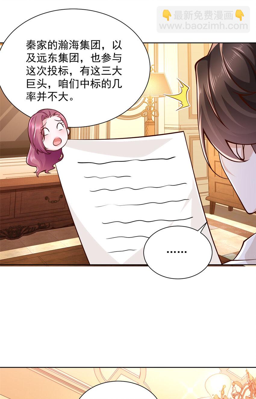 141 我是专业的，不疼11