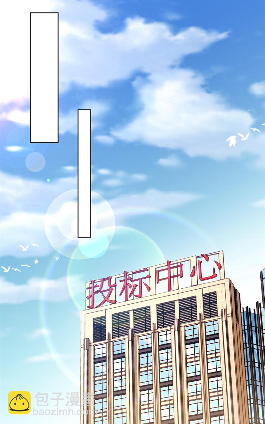 141 我是专业的，不疼13