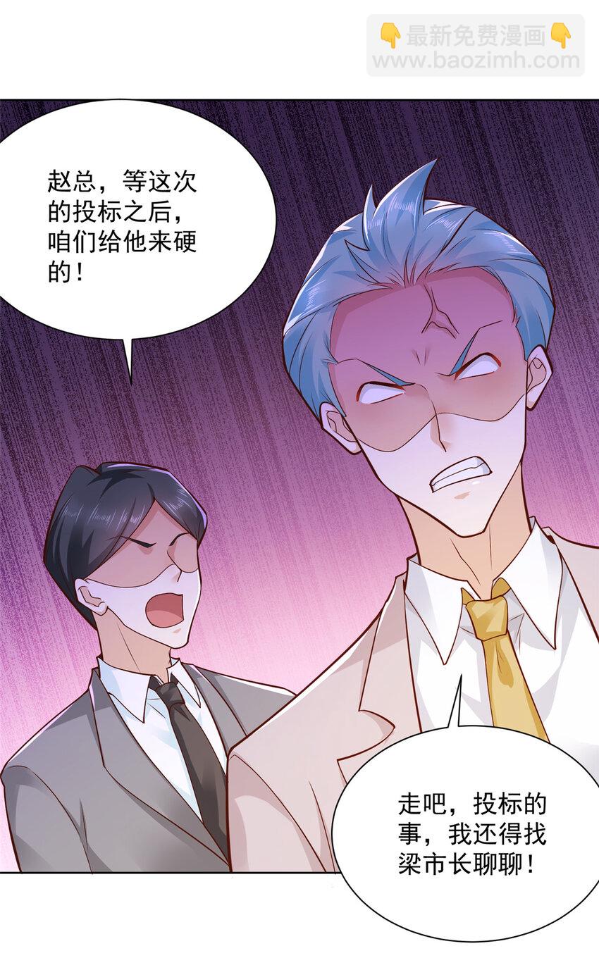 141 我是专业的，不疼21