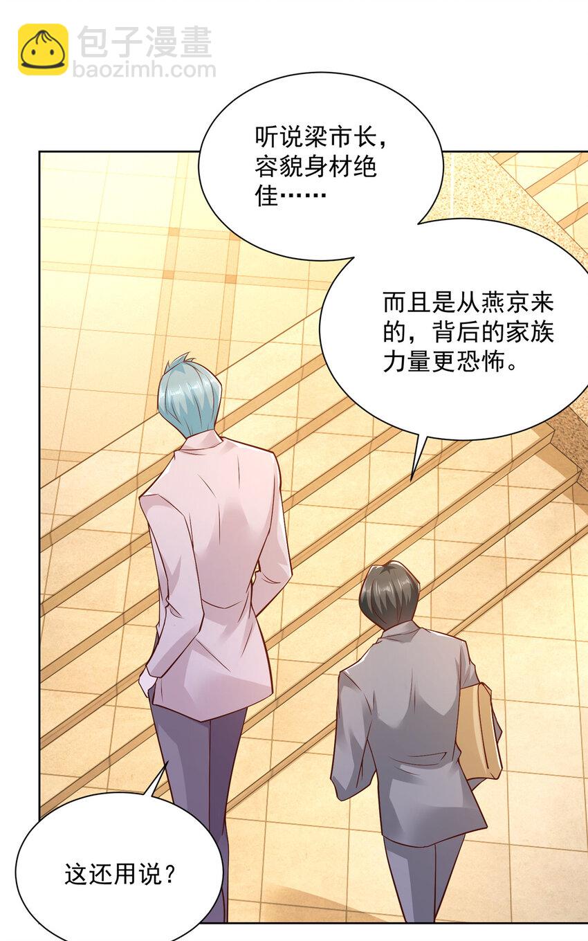 141 我是专业的，不疼22