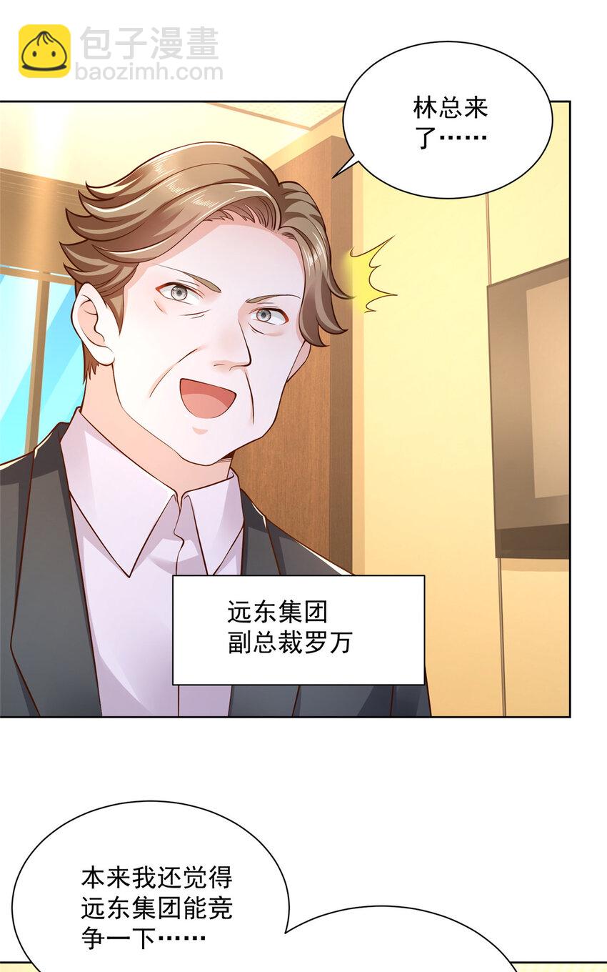 141 我是专业的，不疼31