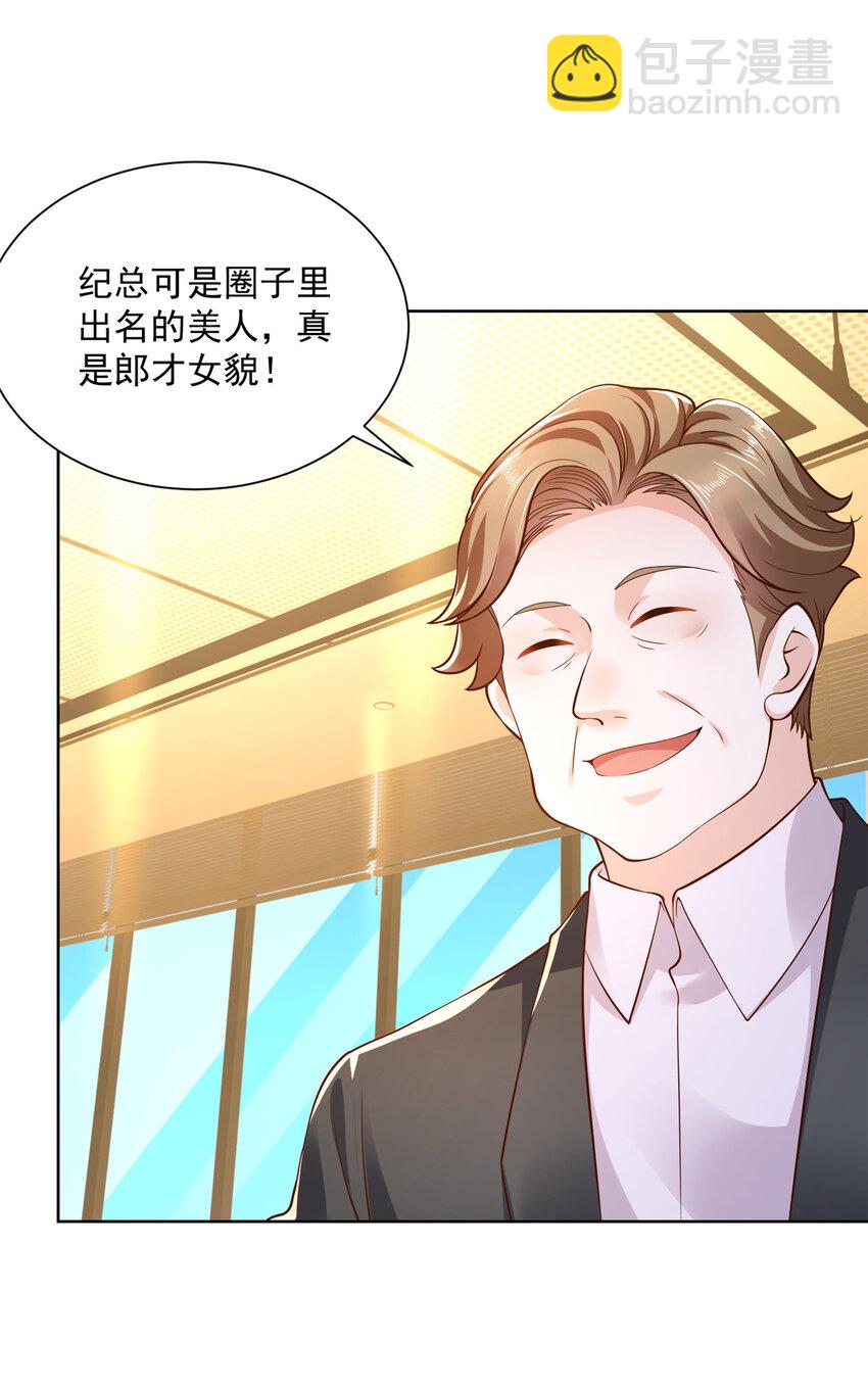 141 我是专业的，不疼34