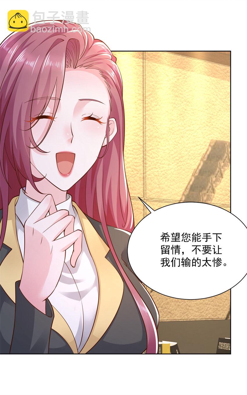 141 我是专业的，不疼35