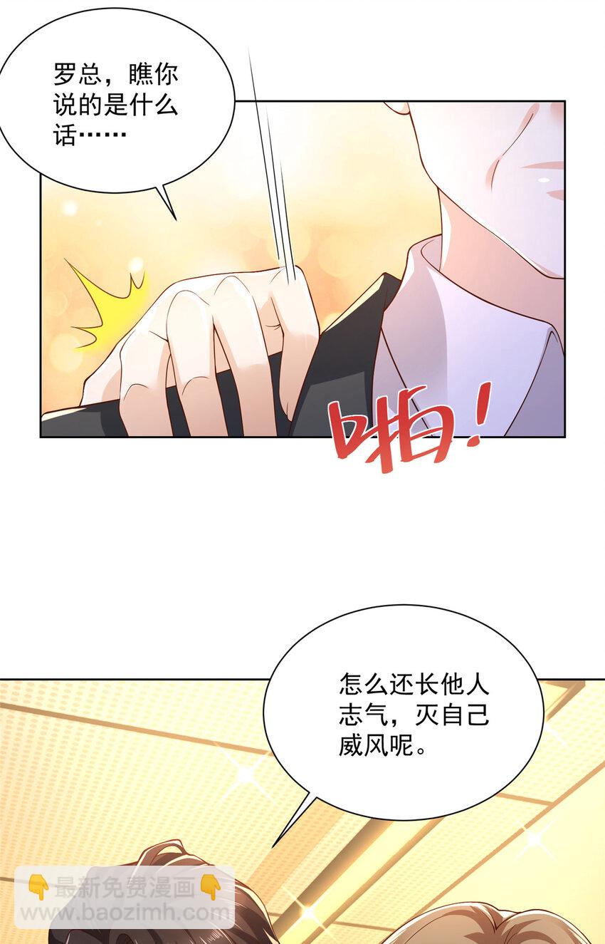 141 我是专业的，不疼36