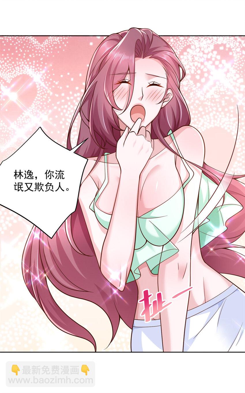 141 我是专业的，不疼5