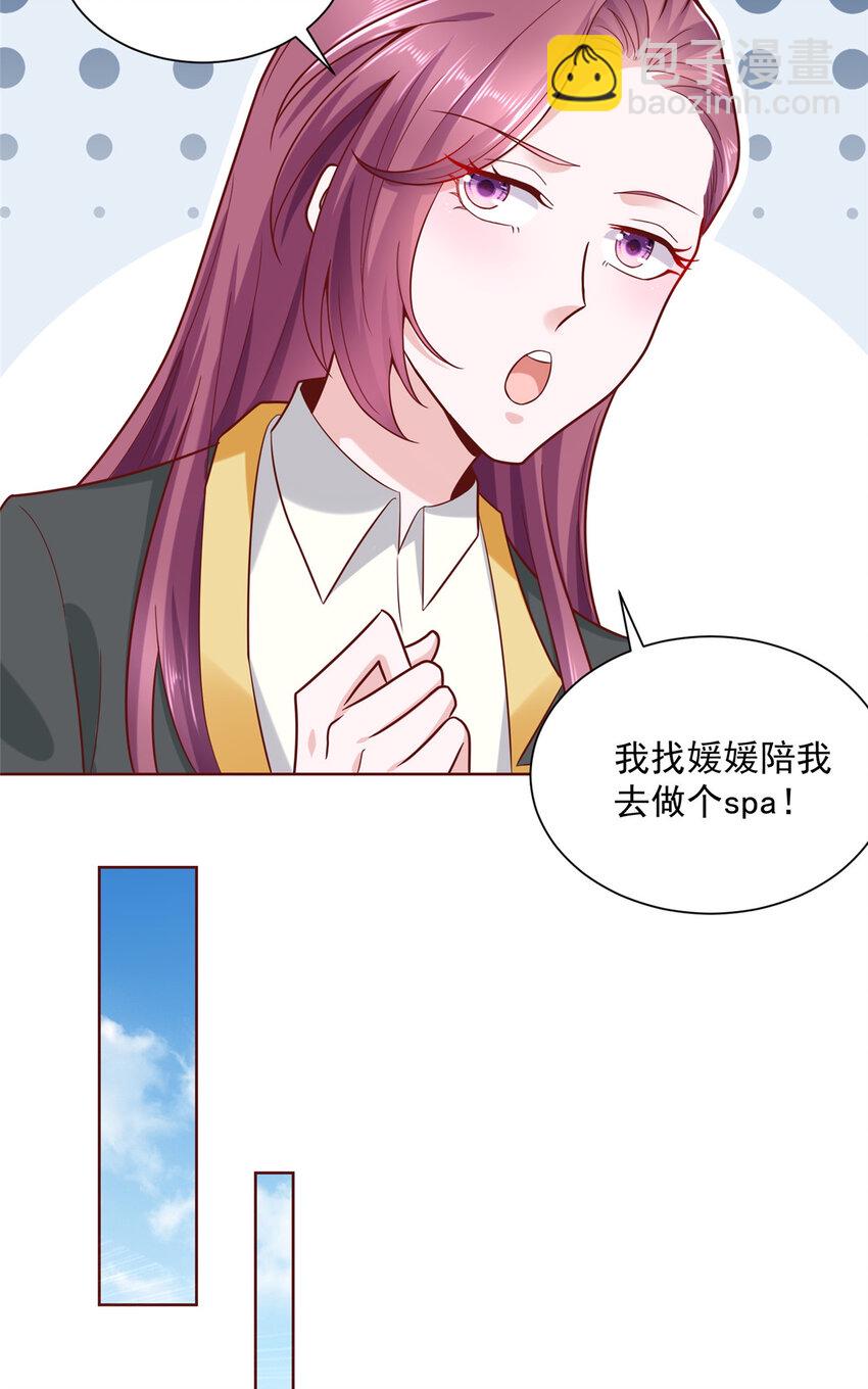 143 林大夫上线了13