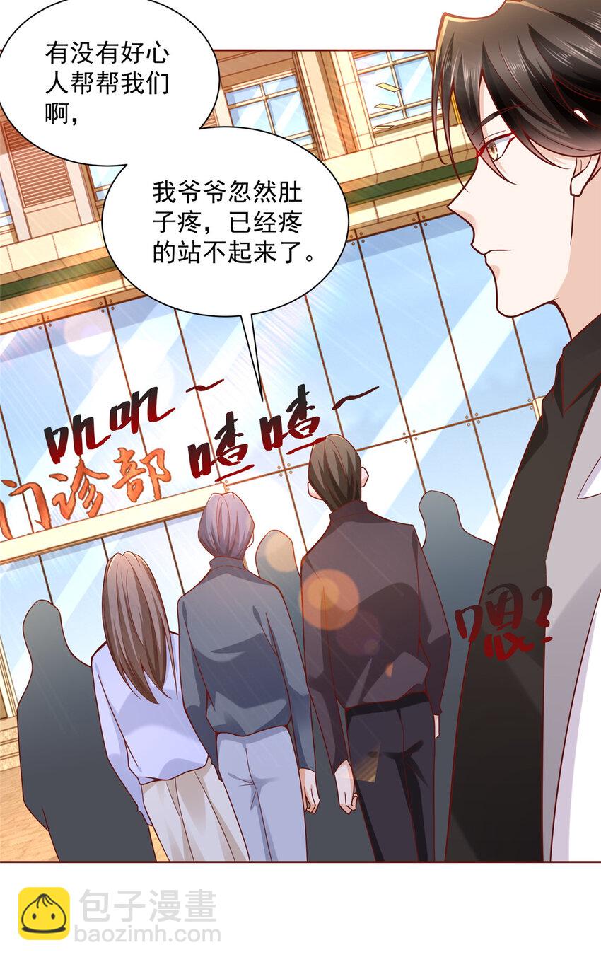 143 林大夫上线了15