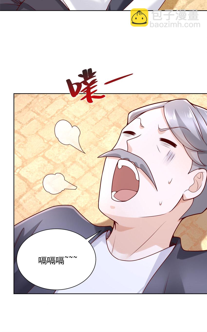 143 林大夫上线了27