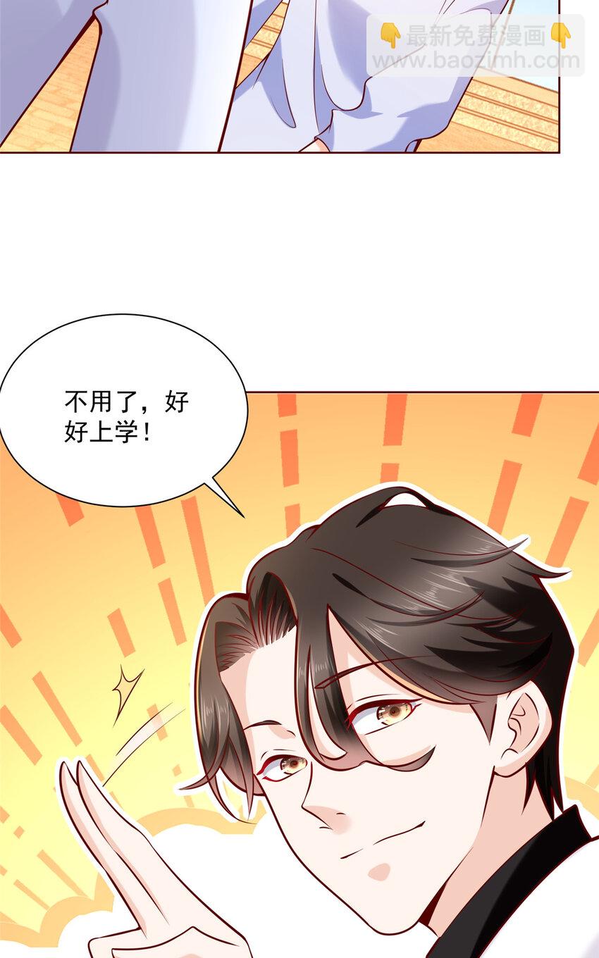 143 林大夫上线了34