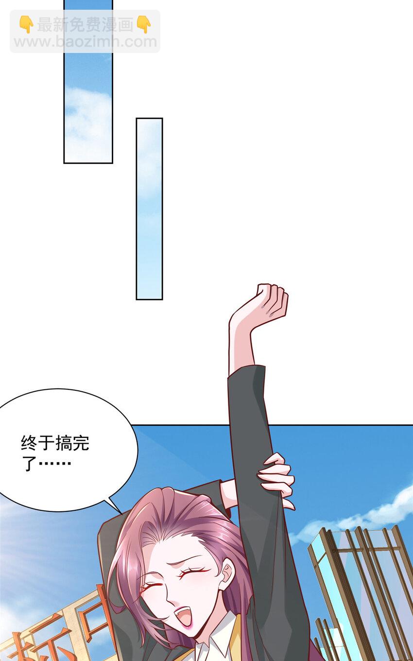 143 林大夫上线了9