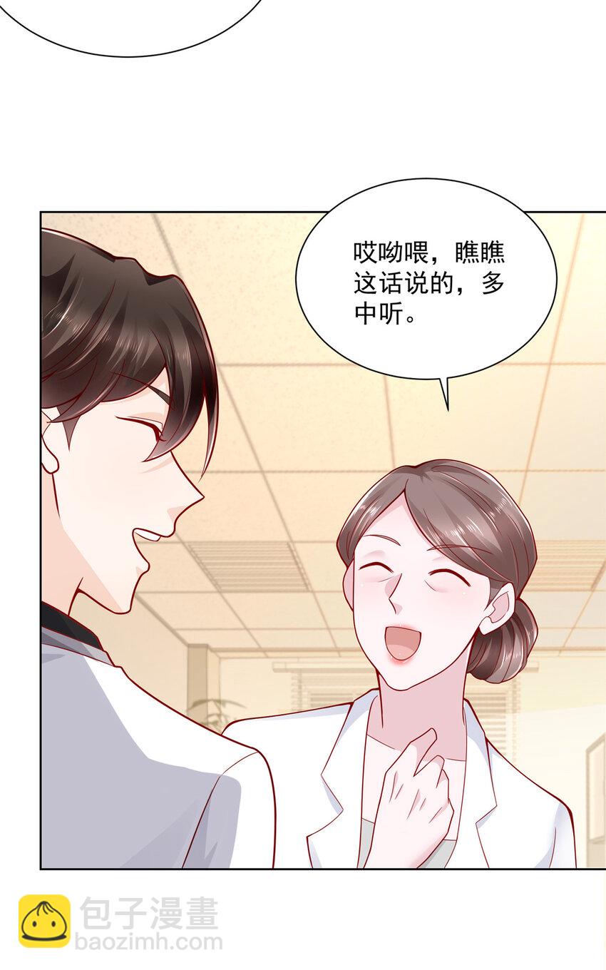 144 医生，我难受10