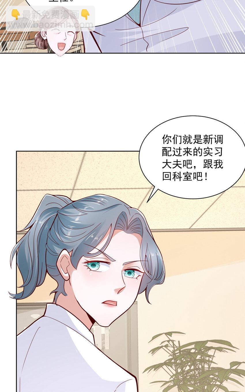 144 医生，我难受14