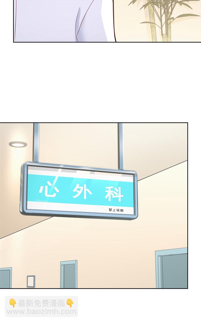 144 医生，我难受15