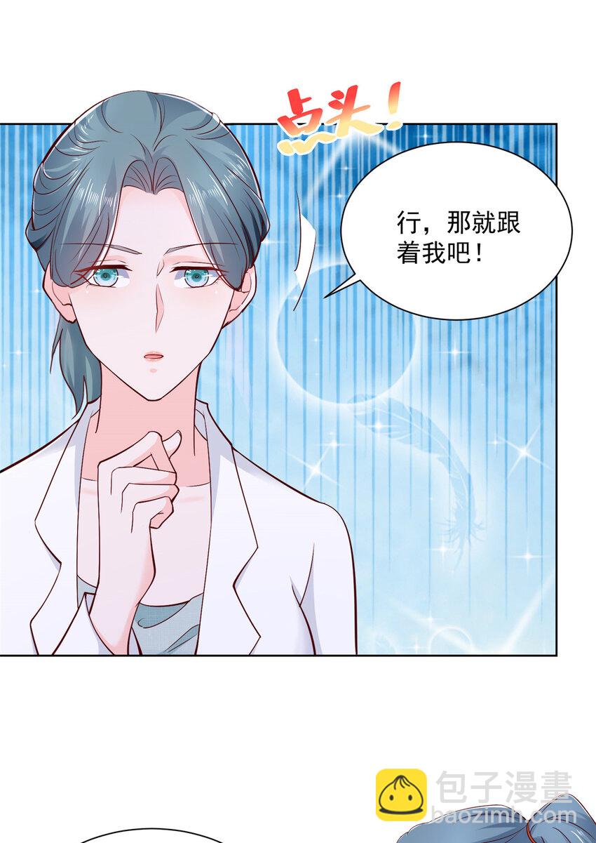 144 医生，我难受19