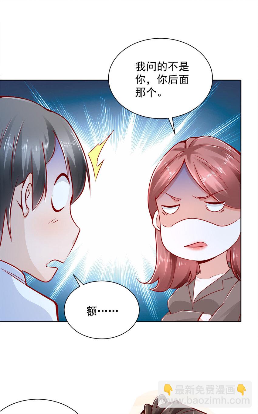 144 医生，我难受34