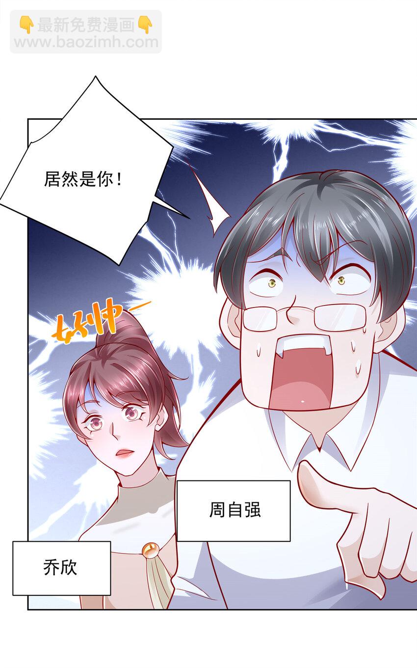 144 医生，我难受4