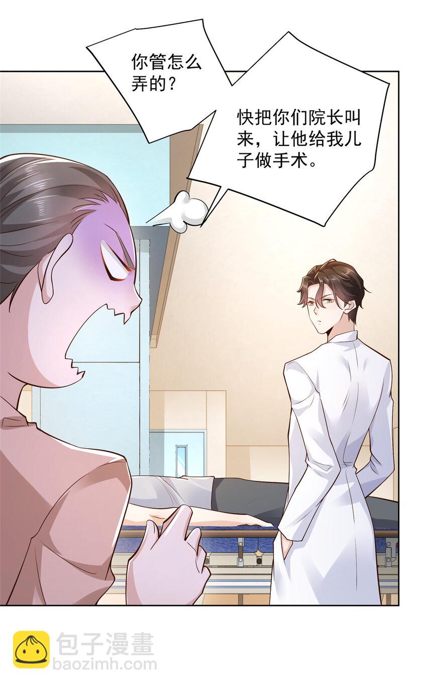 145 被砍了11