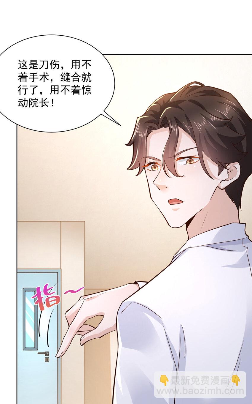 145 被砍了12